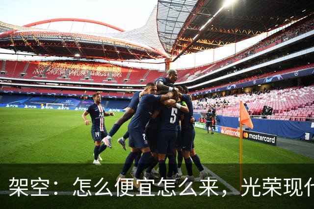 架空：怎么便宜怎么来，光荣现代化改装，64N6相控阵与一坑三9M96